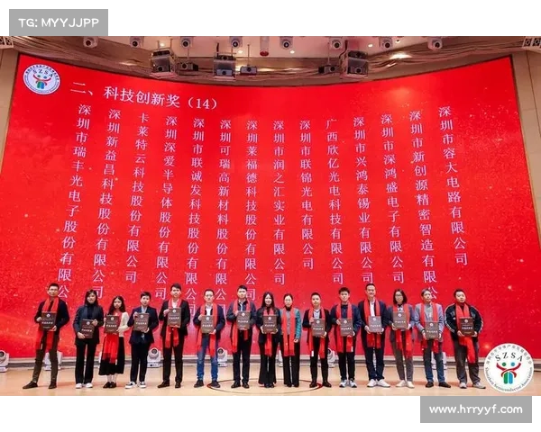 如何通过创新和卓越表现获得房地产行业权威奖项的成功路径